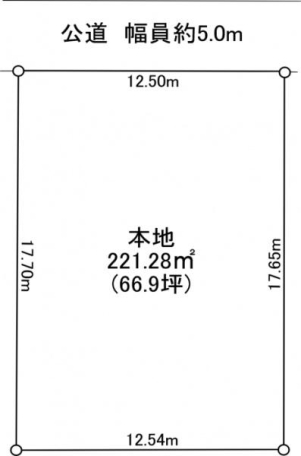 物件画像